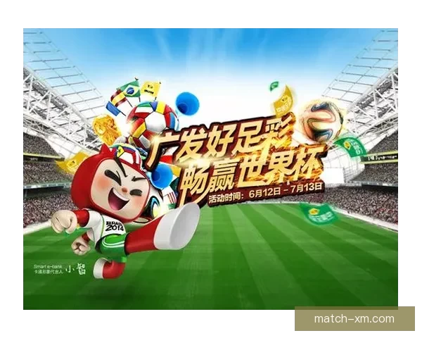 世界杯竞猜游戏平台注册畅享全新赛事体验立即加入畅赢豪礼等你来拿