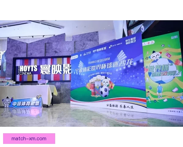 沉浸式世界杯竞猜游戏体验与球迷互动策略全面升级与实战指南