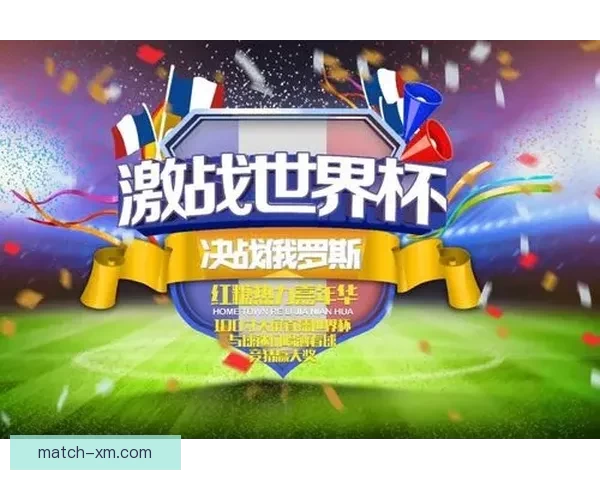 世界杯赛事深度解析与精准体育竞猜策略全指南