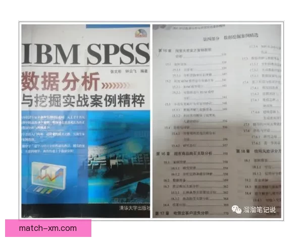 基于数据分析与战术趋势的世界杯足球竞猜精准预测策略全解析与实战指南